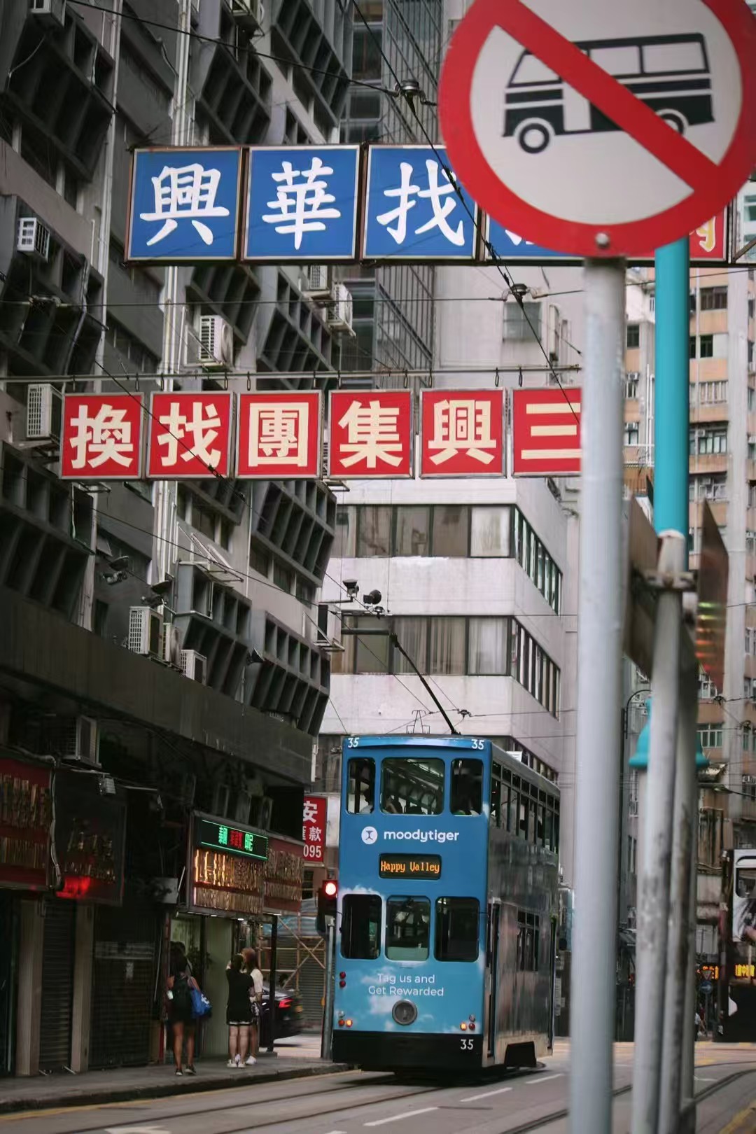 A Walk in Rainy Central